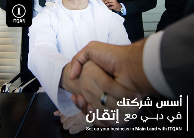 Dubai Studio City Free Zone