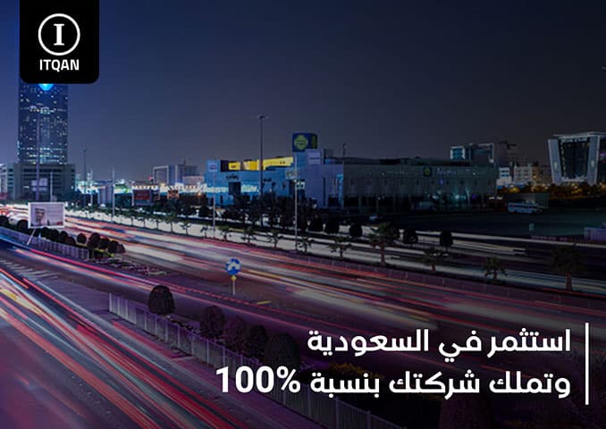 Ways and advantages of investing in Dubai